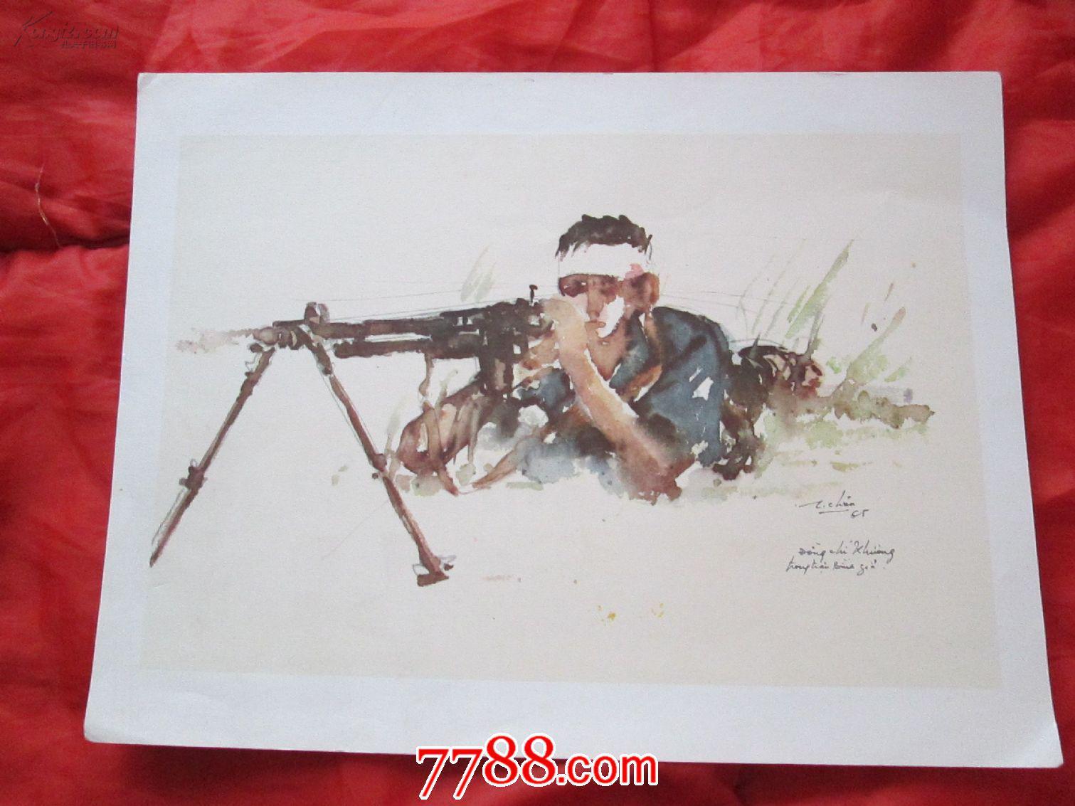 64年水彩画:越南抗战画