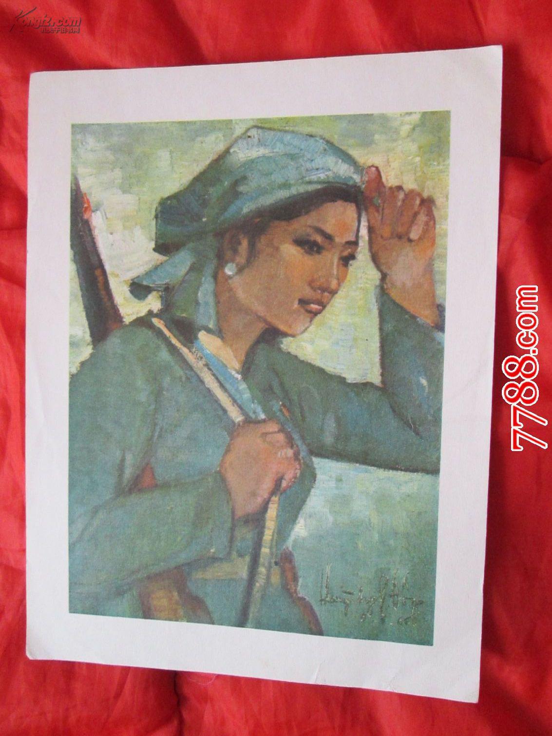 64年水彩画:越南抗战画