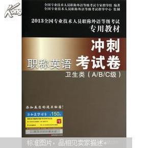 每千人口卫生技术人员数英语_打扫卫生图片(2)