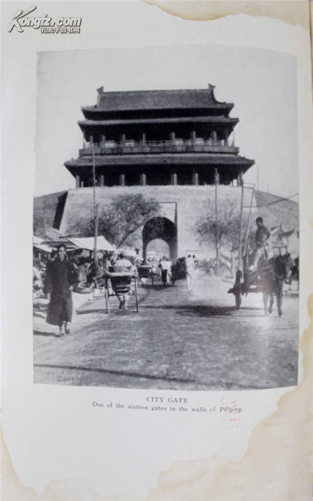 1933年版《北平的中国家庭是怎样过活的》/甘博gamble