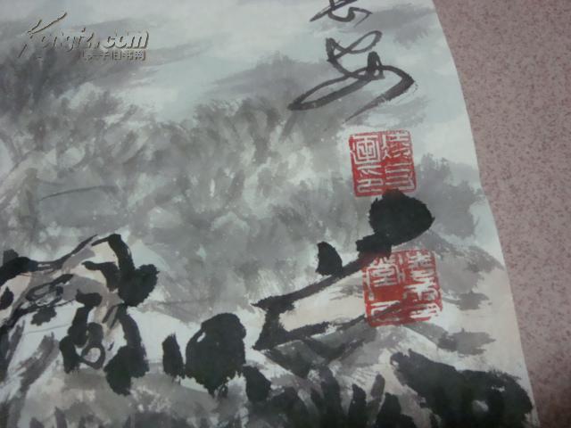 张凌力山水画(4尺整纸)万古长青图