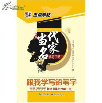 2019热销图书排行榜_图说上半年三大电商图书畅销榜