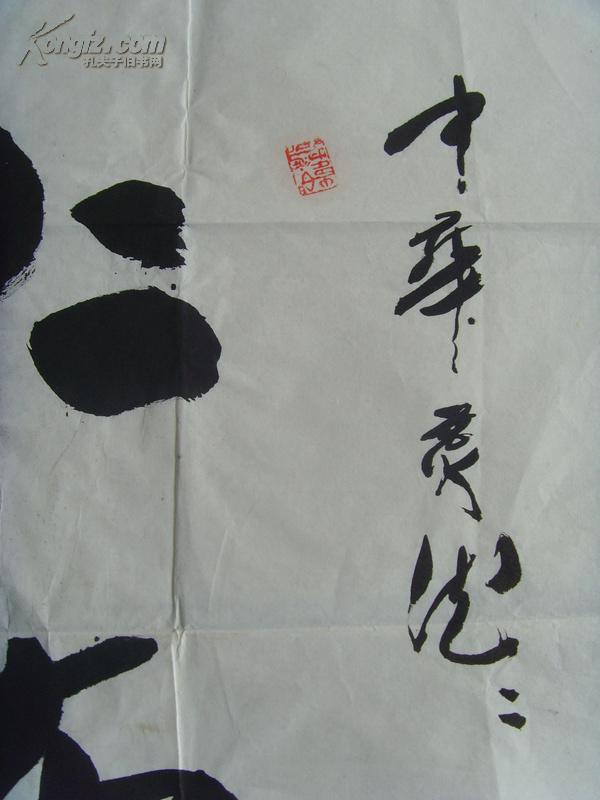 施仁布什么成语_成语故事图片(3)