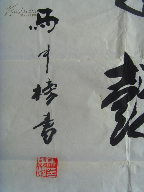 施仁布什么成语_成语故事图片(3)