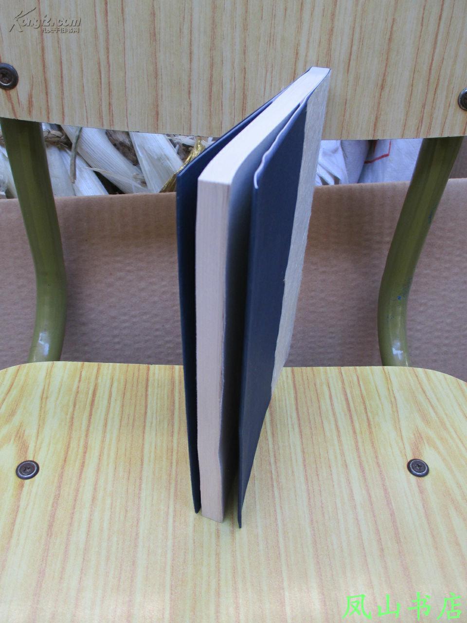 奥州小道(东瀛美文之旅,日本俳句大师松尾芭蕉