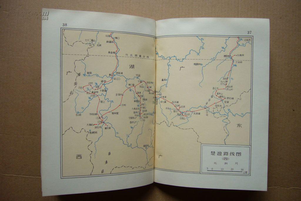 徐霞客游记 附图
