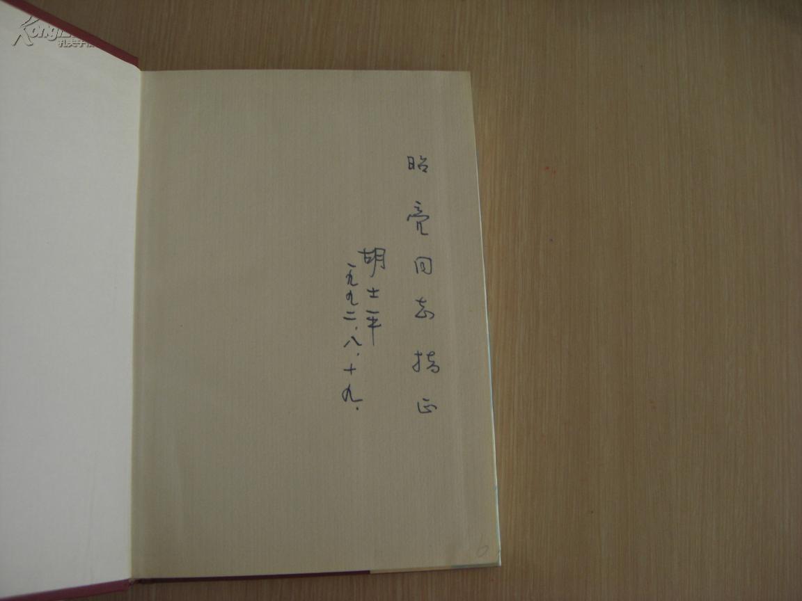 -老歌剧《红珊瑚》图片