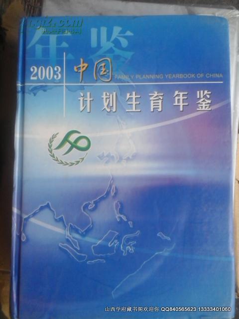永定人口年鉴_永定土楼