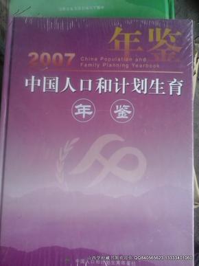 永定人口年鉴_永定土楼