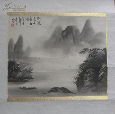 石公(古风堂特约画家桂林市山水研习会会长)《野渡世人舟自横》