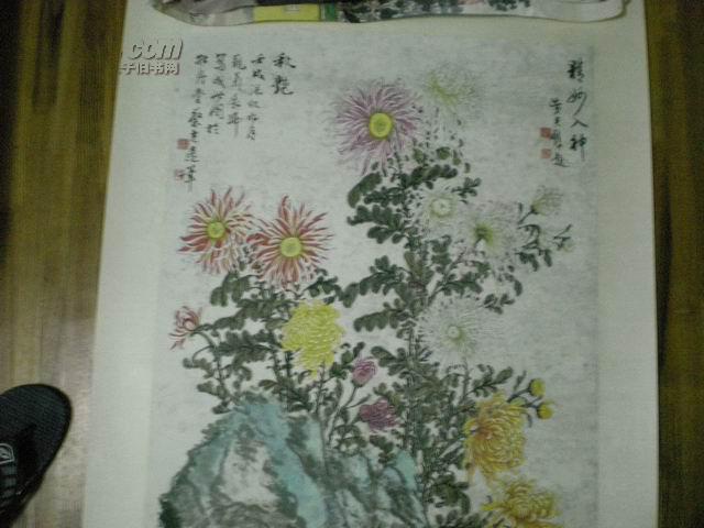 蔡光远 菊花 黄君壁题字