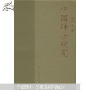 绅士漫画_中国绅士的收入