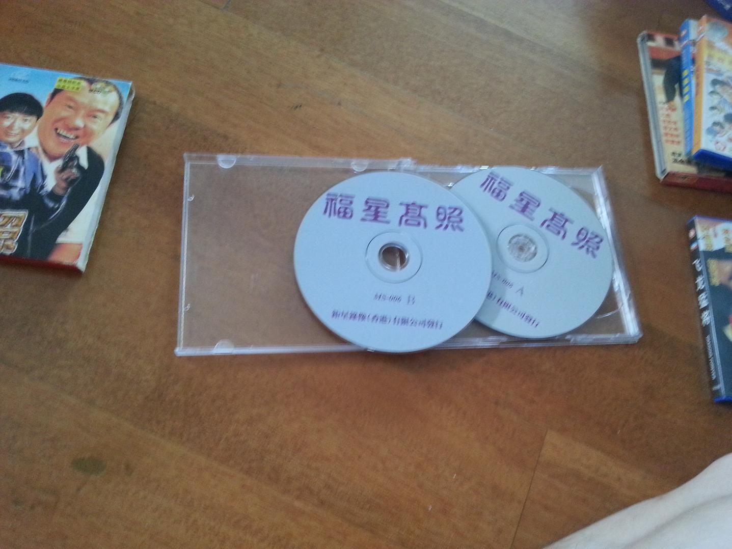 洪金宝电影vcd-五福星系列之福星高照
