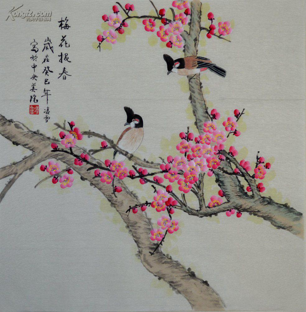 中央美院凌雪四尺斗方花鸟画《梅花报春》hn1353 拍品编号:14950531