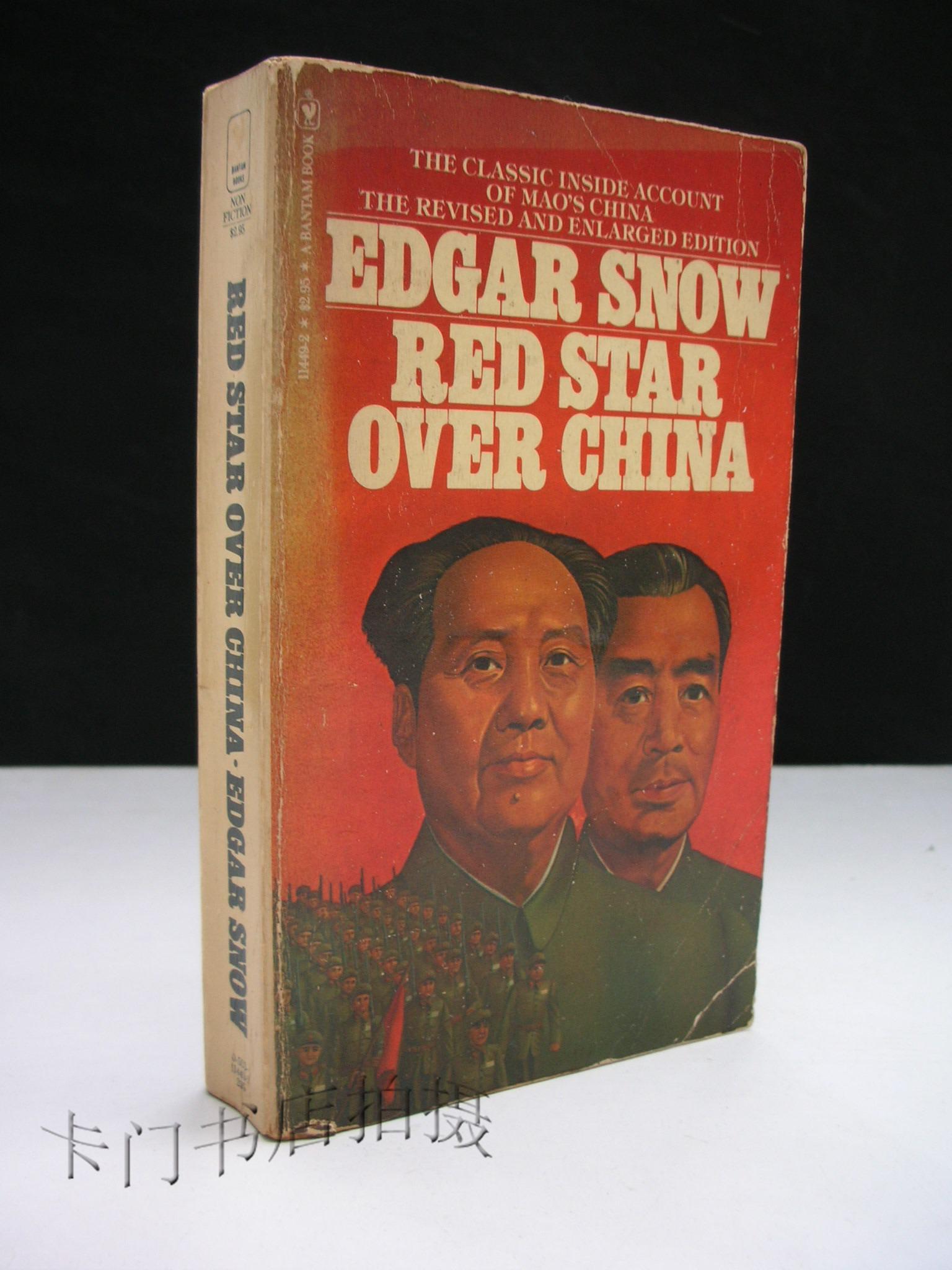 RED STAR OVER CHINa(红星照耀中国 原版英