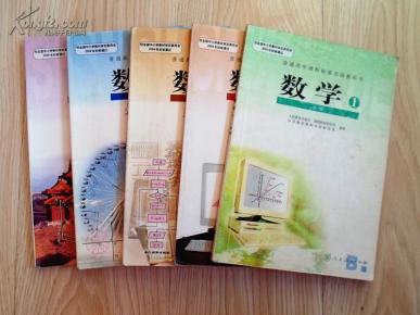 高中数学 三视图画对应的物体 该物体需要按照三视图的角度摆设的角度