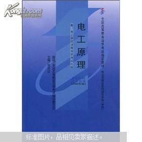 电工的原理是什么_电工万能笔是什么