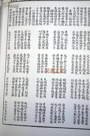 平什么易知成语_易知难(3)