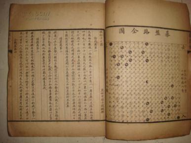 摘星简谱_摘星少年王俊凯简谱