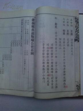 湖南常德渔鼓曲谱_湖南常德桃花源图片(2)