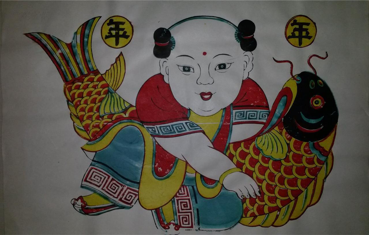 70年代杨家埠木刻木版年画版画年年有余出口加厚纸