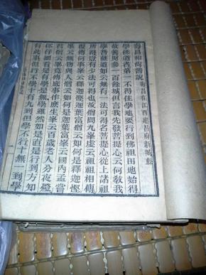 和尚简谱_三个和尚简谱(3)