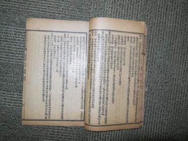 梅派凤还巢本应当随母亲镐京避难曲谱(2)