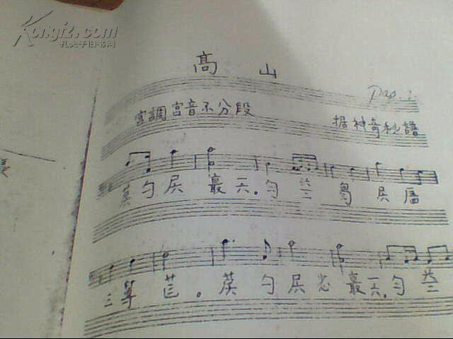古琴曲谱中上七_古琴曲谱
