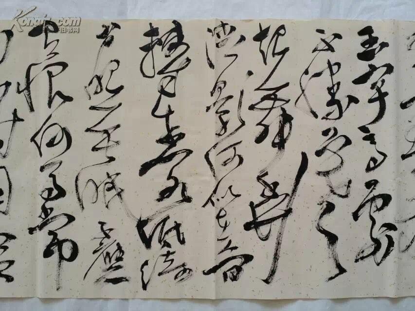 横幅草书书法作品--苏轼(水调歌头明月几时有) 书法真迹
