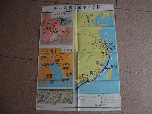 第一次鸦片战争形势图 1840年6月-1842年8月(中国历史