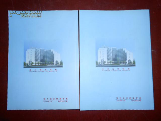 【图】四川省城市建设档案管理人员继续教育培