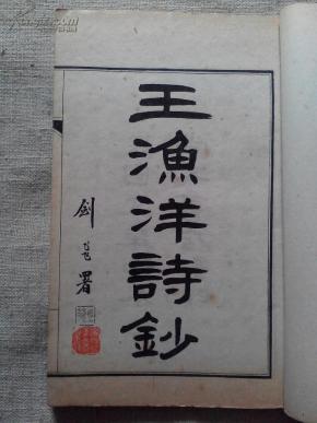 湘陵什么成语_成语故事简笔画(2)