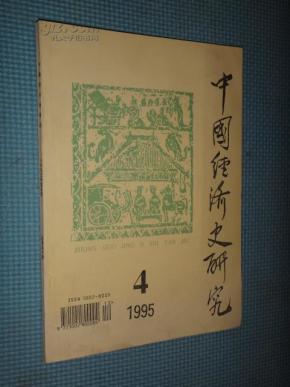 民国时GDP东北_民国曾是东北经济发展的黄金时期 日本为殖民东北曾投入130亿(2)
