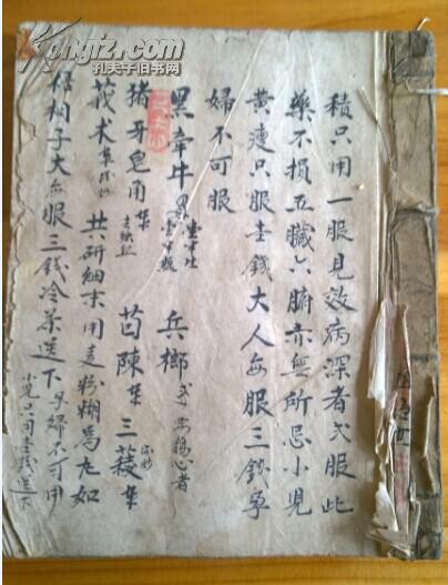 【图】老中医,手抄医书---一册_价格:300.00