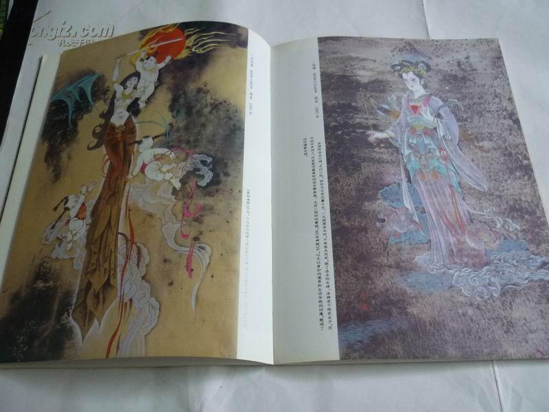 中国古代神话人物工笔画选(图3)