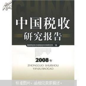 工资收入证明模板_关于税收的图片_新的工资收入税收表(2)