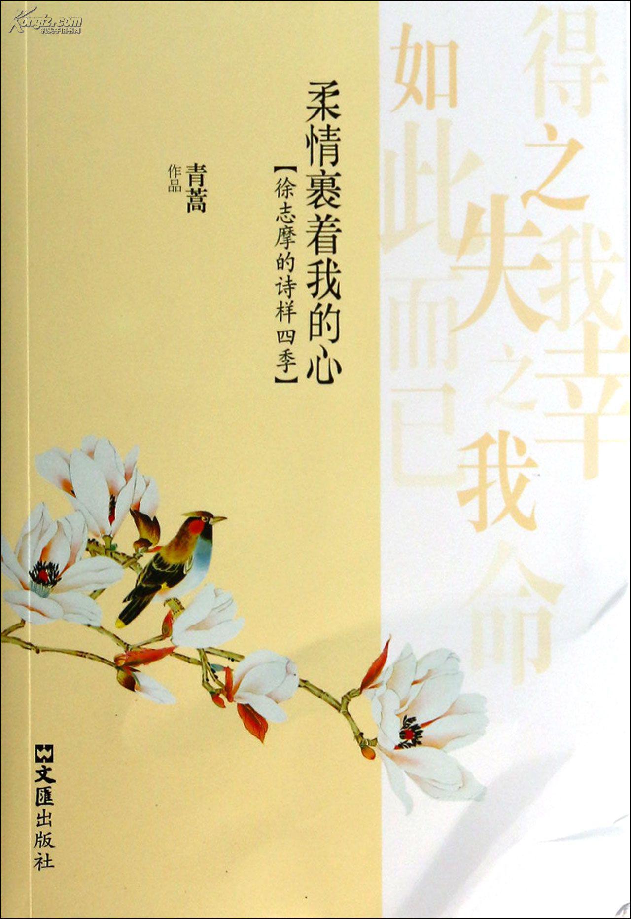 家在心里简谱_在心里从此有个你简谱(2)