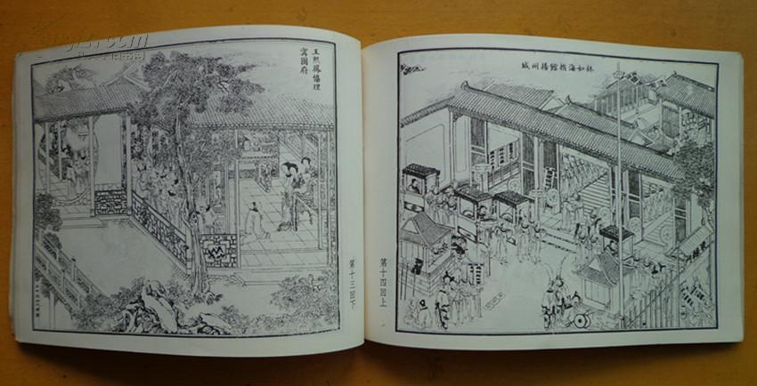 清末 王钊 红楼梦插图