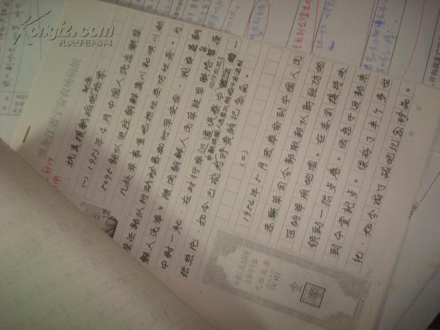 橙乡吉祥曲谱_信丰橙乡科技培训中心