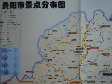 贵阳市旅游交通图 2010年图片