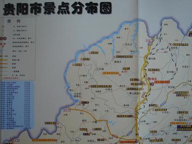 贵阳市旅游交通图 2010年