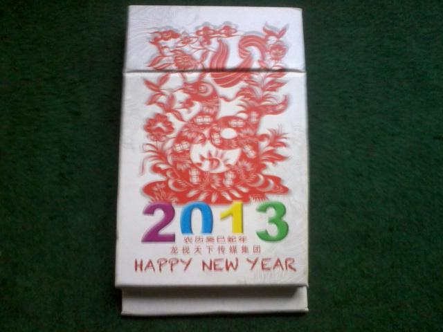 2013龙视天下传媒集团山东电视台明星主持人