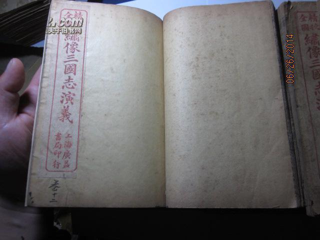 评书三国演义163回 o4YBAFOsFtqAVI2MAAFrum-r044660_b.jpg