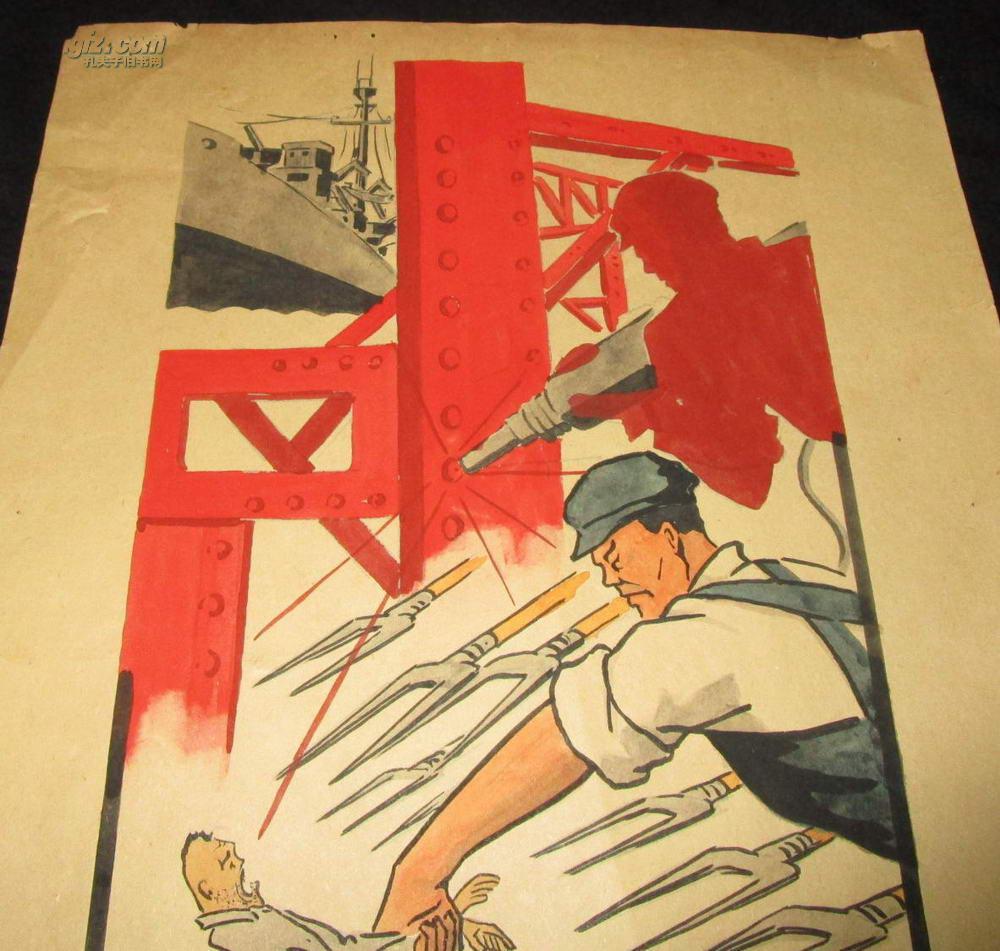 手绘宣传画《生产肃反两不快》画家"李祖贻"55年作品
