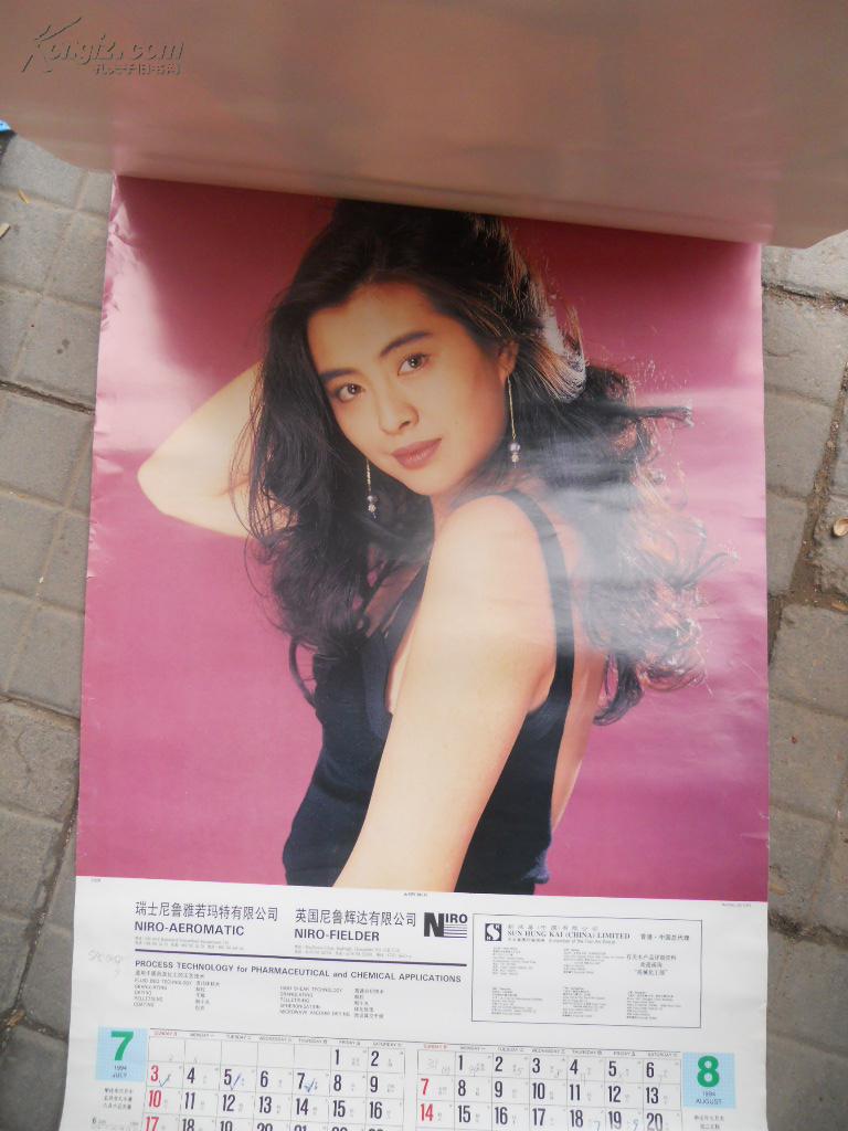 1994年 明星挂历 6张全( 温碧霞,刘嘉玲,周慧敏,王祖贤,李嘉欣,周海媚