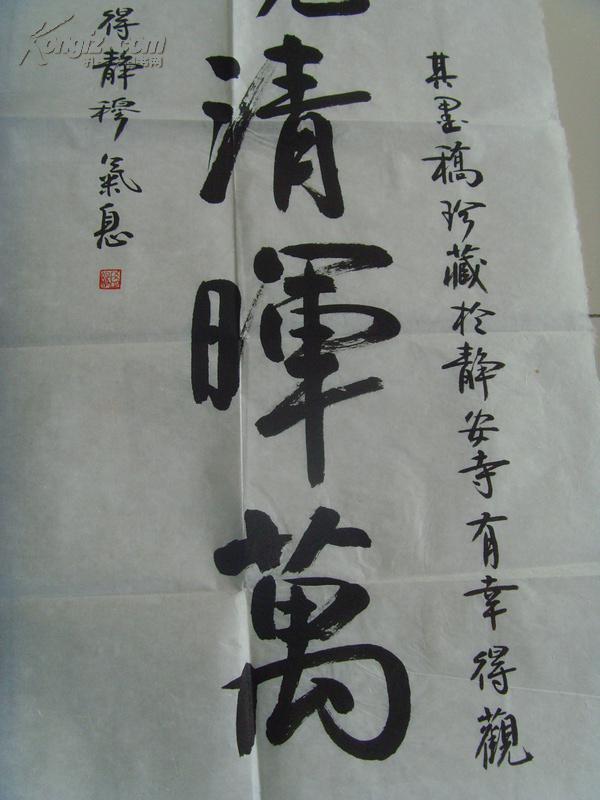 郑永隆(郑旭:书法:对联:于右任联句 座揽清晖万川月,胸涵和气四时春