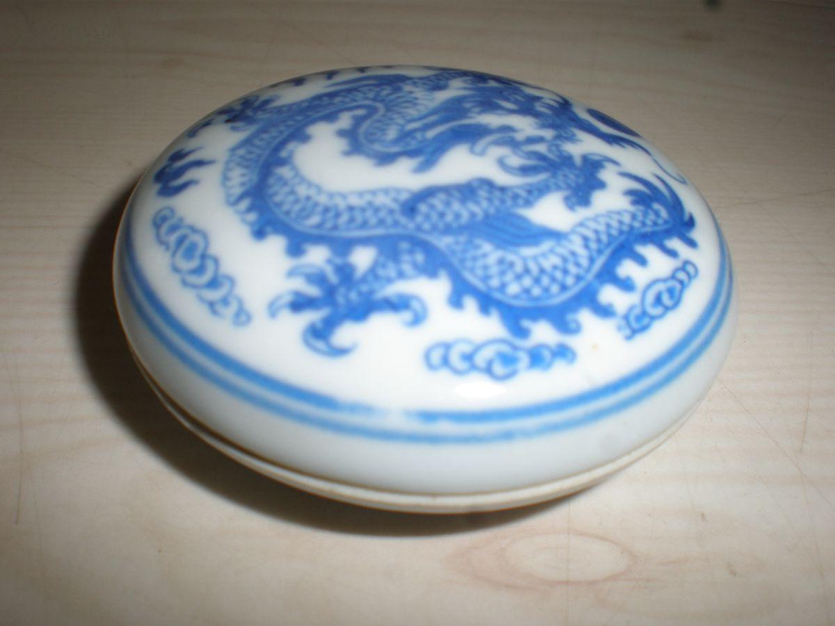 文革厂货收藏瓷器外销瓷:大清乾隆年制青花二龙戏珠印泥盒