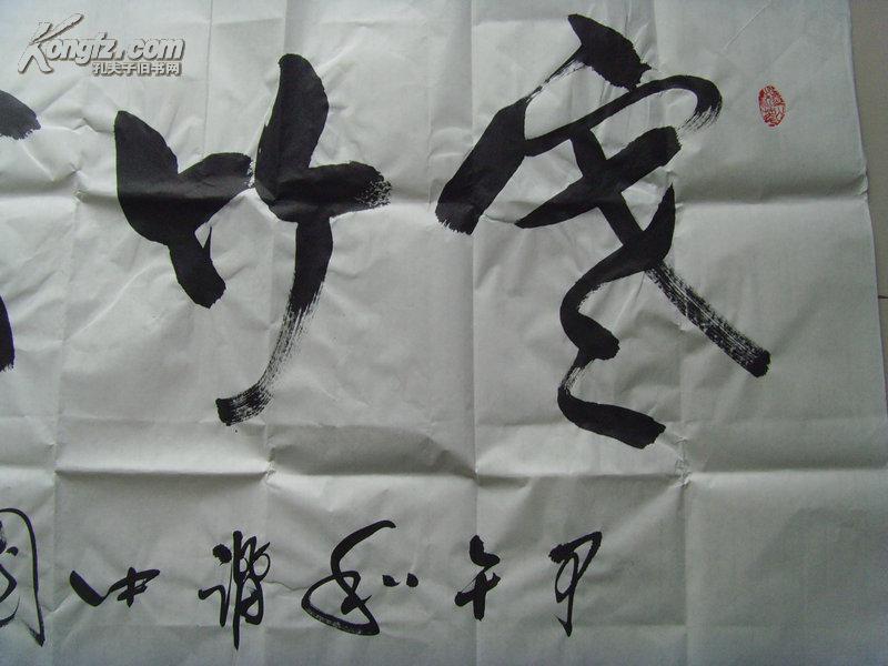 晁新月:书法:寒竹松风(著名书法家,社会活动家,国家一级书画师,和谐