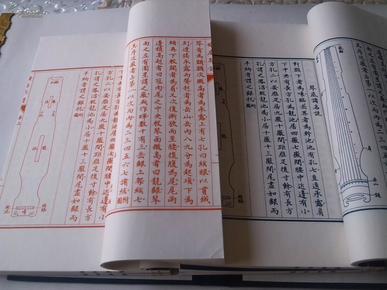 吉祥蓝的曲谱_吉祥图片微信头像(2)