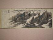 吴俊友大幅山水画国画横轴 云山.